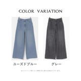 ボトムス パンツ デニム | Honeys | 詳細画像15 