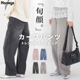ボトムス パンツ ロングパンツ | Honeys | 詳細画像1 