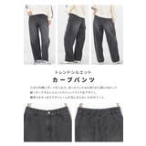 ボトムス パンツ ロングパンツ | Honeys | 詳細画像4 