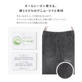 ボトムス パンツ ロングパンツ | Honeys | 詳細画像7 