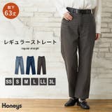 ボトムス パンツ デニム | Honeys | 詳細画像1 