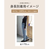 ボトムス パンツ デニム | Honeys | 詳細画像9 