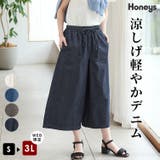 ボトムス パンツ ガウチョパンツ | Honeys | 詳細画像1 
