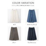 ボトムス パンツ ガウチョパンツ | Honeys | 詳細画像17 