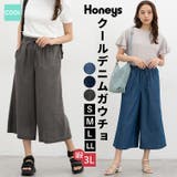 ボトムス パンツ デニム | Honeys | 詳細画像1 
