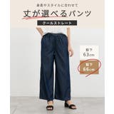 ボトムス パンツ デニム | Honeys | 詳細画像3 