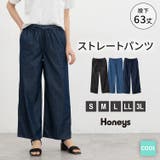 ボトムス パンツ デニム | Honeys | 詳細画像1 