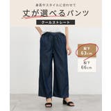 ボトムス パンツ デニム | Honeys | 詳細画像3 