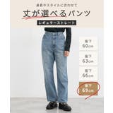ボトムス パンツ デニム | Honeys | 詳細画像2