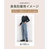 ボトムス パンツ デニム | Honeys | 詳細画像8