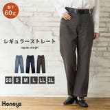 ボトムス パンツ デニム | Honeys | 詳細画像1