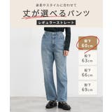 ボトムス パンツ デニム | Honeys | 詳細画像2
