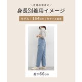 ボトムス パンツ デニム | Honeys | 詳細画像9
