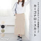 ボトムス ロングスカート タイトスカート | Honeys | 詳細画像1