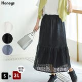 ボトムス スカート ロングスカート | Honeys | 詳細画像1 