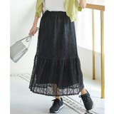 ブラック | ボトムス スカート ロングスカート | Honeys