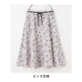 スカート レディース おしゃれ | Honeys | 詳細画像17