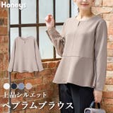 トップス ブラウス 長袖 | Honeys | 詳細画像1