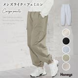 パンツ レディース ゆったり | Honeys | 詳細画像1 