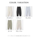 パンツ レディース ゆったり | Honeys | 詳細画像32 