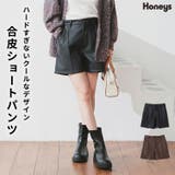 ボトムス パンツ ショートパンツ | Honeys | 詳細画像1 