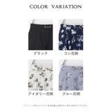 ボトムス スカート ひざ丈 | Honeys | 詳細画像17 