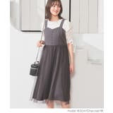 ワンピース ジャンスカ ジャンパースカート | Honeys | 詳細画像8 