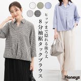 トップス ブラウス 裾タックブラウス | Honeys | 詳細画像1 