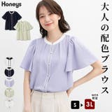 トップス ブラウス 半袖 | Honeys | 詳細画像1 