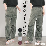ボトムス パンツ ストレートパンツ | Honeys | 詳細画像1 