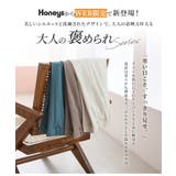 ボトムス パンツ テーパードパンツ | Honeys | 詳細画像3 