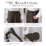 ボトムス パンツ テーパードパンツ | Honeys | 詳細画像6 