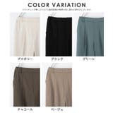 ボトムス パンツ テーパードパンツ | Honeys | 詳細画像17 