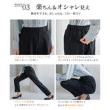 ボトムス パンツ テーパードパンツ | Honeys | 詳細画像6 