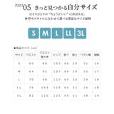 ボトムス パンツ テーパードパンツ | Honeys | 詳細画像8 