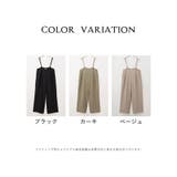 サロペット オーバーオール オールインワンUVカット | Honeys | 詳細画像27