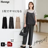 ボトムス オールインワン サロペット | Honeys | 詳細画像1