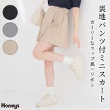 ボトムス スカート ミニスカート | Honeys | 詳細画像1 