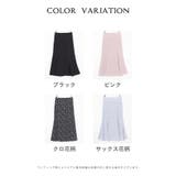 ボトムス スカート ロングスカート | Honeys | 詳細画像17