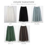 ボトムス スカート ロングスカート | Honeys | 詳細画像16 