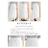 ボトムス スカート ロングスカート | Honeys | 詳細画像4 