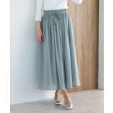 サックス | ボトムス スカート ロングスカート | Honeys