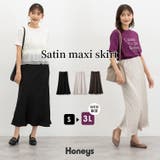ボトムス スカート ロングスカート | Honeys | 詳細画像1 