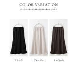 ボトムス スカート ロングスカート | Honeys | 詳細画像8 