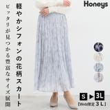 ボトムス ロングスカート プリーツスカート | Honeys | 詳細画像1