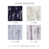 ボトムス ロングスカート プリーツスカート | Honeys | 詳細画像31