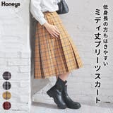 ボトムス スカート プリーツスカート | Honeys | 詳細画像1 