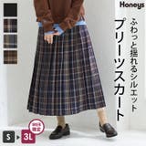 ボトムス スカート ロングスカート | Honeys | 詳細画像1
