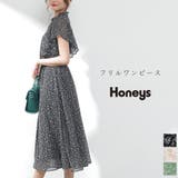【ハニーズ】ワンピース ロング丈 フリル袖 | Honeys | 詳細画像1 