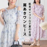ワンピース ノースリーブ ロング丈 | Honeys | 詳細画像1